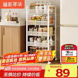 溢彩年华厨房置物架落地货架储物架免工具移动书架浴室收纳架1058白色五层
