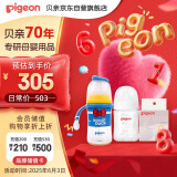 新生儿奶瓶男宝套装 玻璃160ml+ppsu240ml唐老鸭 适用0-6个月