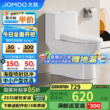 九牧（JOMOO）11316-2-1/41K-1小户型马桶易洁家用节水虹吸式抽水坐便器400坑距