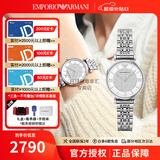安普里奥·阿玛尼（Emporio Armani）满天星时尚女表钢带 生日礼物送女友老婆 银色钢带AR1925