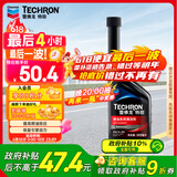 雪佛龙（Chevron） 特劲TCP燃油宝除积碳汽油添加剂三元催化保养清洁剂355毫升