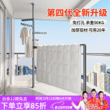 佳运来顶天立地晾衣杆落地折叠小户型家用晾衣架伸缩阳台晒床单被子神器 深空灰丨横杆款+4翅膀【没袜盘】
