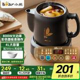 小熊（Bear）中药壶 煎药壶 全自动免看管中药锅 家用分体式陶瓷药罐熬药壶文武火变频 4L大容量JYH-S40D1 二煎