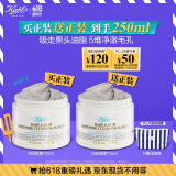 科颜氏（Kiehl's）白泥清洁面膜125ml祛痘控油去角质护肤品 礼盒生日礼物送女朋友