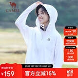 骆驼（CAMEL）【黑曜】户外防晒衣upf50+情侣款抗紫外线防晒服 A33BA6B049