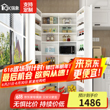 强象现代简约餐边柜一体靠墙家用高柜大容量多功能储物柜子定制G16 款式4：W800*D420*H2000 双门