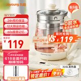 九阳（Joyoung）1.5L养生壶 0胶水煮茶器 316L不锈钢电烧水壶 保温花茶壶 带滤网 WY303