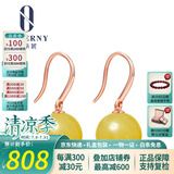 欧采妮 天然琥珀耳环 18k金镶嵌鸡油黄蜜蜡耳坠 满蜜圆珠耳饰女款 18K玫瑰金（定制7-10个工作日 ）