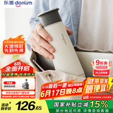 东菱（Donlim）【国家补贴】便携烧水壶电热水杯家用旅行烧水杯小型冲奶防烫办公室保温杯 DL-B1棉云白