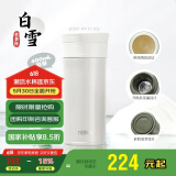 膳魔师（THERMOS）保温杯400ml男女陶瓷内胆泡茶咖啡保冷水杯端午节礼物TCMV白雪