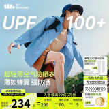 蕉下（beneunder）防晒衣男薄外套皮肤衣冰丝防紫外线凉感透气户外TS407远空蓝L