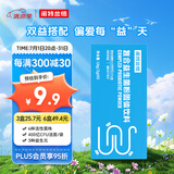 诺特兰德复合活性益生菌粉 400亿活菌 成人 肠胃活益生元冻干粉【6条/盒】