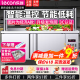 乐创（lecon）冷藏工作台操作台冰柜不锈钢平冷冰柜奶茶店水吧台厨房冷柜保鲜冷冻双温冰箱 1.2*0.6*0.8米 【标准款B款】双温（冷藏+冷冻）