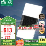 雷士（NVC）风暖浴霸双LED灯离子杀菌浴霸暖风照明排气一体浴室集成吊顶Y358