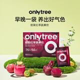 only tree甜菜根红萃蔬果饮饱腹奶昔健康营养高膳食纤维冲饮代餐粉20g*7袋