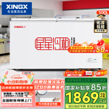 星星（XINGX） 500升 大容积卧式单温冰柜 冷藏冷冻转换冷柜 单箱变温冰箱 BD/BC-500R国家补贴