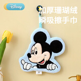 迪士尼擦手巾速干可爱可挂式卫生间厨房毛巾儿童擦手布加厚吸水米奇