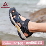 悍途（Humtto）夏季新款沙滩凉鞋户外徒步休闲运动包头凉鞋轻便防滑涉水溯溪鞋 黛蓝-男 45