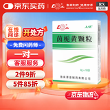 [鲁南] 上钥 茵栀黄颗粒3g*10袋/盒