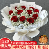 幽客玉品520情人节鲜花速递红玫瑰花束表白送女友生日礼物全国同城配送 11朵红玫瑰花束【一生一世】