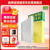 曼牌（MANNFILTER）空调滤清器空调滤芯CU24013/24013M起亚KX3名图悦动朗动悦纳ix25