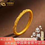 中国黄金（CHINA GOLD）樱花黄金戒指女足金古法素圈对戒婚戒七夕情人节礼物送女友老婆 11#樱花戒指约0.5g*甄选礼盒