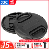 JJC 镜头盖 带防丢绳 保护镜头 适用于佳能尼康索尼富士松下奥林巴斯腾龙永诺适马老蛙微单反相机配件 86mm口径