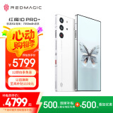 努比亚（nubia）红魔10 Pro+ 16GB+512GB白昼武士 骁龙8至尊版移动平台 1.5K屏下摄像旗舰游戏手机 国家补贴