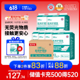 永福康医用护理垫XL90片 尺寸80*90cm 婴儿孕产妇床垫老人一次性隔尿垫