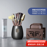 尚言坊黑檀木茶杯垫架组合 实木茶垫品茗茶托垫子套组隔热垫茶道配件 6黑檀木四方杯垫组+天福茶道茶巾