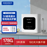 世韩（SAEHAN）S3【3:1微废水纯水护膜】家用净水器厨房直饮100G纯水机厨下通用滤芯自来水过滤器RO反渗透净饮机 双出水【净水+直饮水】不含安装