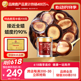 半山农 鹿茸 半腊片8克【蜡度约90%】鹿茸蜡片2克*4袋泡酒药材父亲礼物