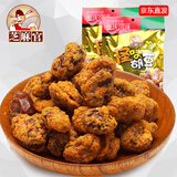 芝麻官 怪味胡豆120gX10袋独立小包重庆特产零食麻辣兰花豆炒货休闲即食