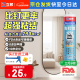 立邦免钉胶强力胶免打孔玻璃胶犀利厨卫五金挂件挂钩密封胶290ml