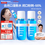 Hi!papa海龟爸爸青少年祛痘闭口水护肤套装青春期男生女生控油洗面奶