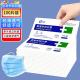 战立克灭菌医用外科口罩【每片独立包装】一次性三层外科口罩防飞沫甲流 【蓝色单片100片】成人医用外科口罩