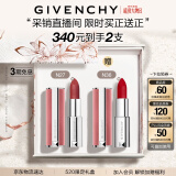 纪梵希（Givenchy）粉丝绒N27口红唇膏礼盒豆沙色 520情人节礼物送女友