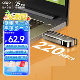 爱国者（aigo）128GB USB3.2 Gen1高速U盘 W338 读速220MB/s高速传输 探寻旅行优盘