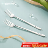 广意 304不锈钢叉子 甜品叉水果叉沙拉泡面叉餐具套装2支装GY7870