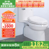 科勒（KOHLER）连体抽水马桶坐便器陶瓷座厕喷射虹吸式大冲力400坑距5171/4983T