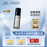 瑷尔博士微晶闪充水保湿修护舒缓紧致抗皱护肤品护肤水 50ml