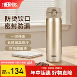 膳魔师（THERMOS）保温杯不锈钢水杯儿童男女士杯子毕业礼物车载定制团购JNL JNL-501金色 500ml
