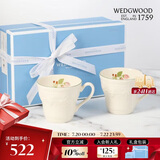 WEDGWOOD威基伍德欢愉假日树莓马克对杯陶瓷欧式咖啡杯马克杯 送礼礼物