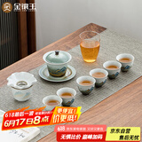 金镶玉功夫茶具整套装盖碗茶杯陶瓷家用泡茶送人礼品盒高档 锦绣山河   
