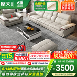 摩天（Motian） 沙发 真皮沙发客厅整装沙发实木沙发组合办公皮艺沙发家具 直排3人位[2.85米]+脚踏 升级版【松木+意大利头层牛皮】
