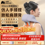 妙界（MIAOJIE）R3mini颈椎按摩器按摩披肩肩颈按摩仪肩膀斜方肌腰背颈部按摩生日礼物男女 芋泥紫