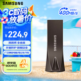 三星（SAMSUNG）256GB USB3.1 U盘 BAR升级版+深空灰 金属优盘 高速学生办公 读速400MB/s（Gen 1）适用哨兵模式