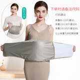 伊孕美防辐射服孕妇装衣服短裤子孕妇裤隐形内穿吊带女怀孕上班族肚兜 三层设计银肚围(魔术贴调节大小) L