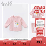 戴维贝拉（DAVE＆BELLA）秋冬女童打底衫儿童t恤小童上衣洋气宝宝衣服童装秋季幼儿套头衫 粉色 90cm（建议身高80-90cm）