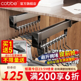 卡贝（cobbe）裤架抽拉伸缩架柜内滑轨裤抽裤挂衣柜挂衣杆鹅型衣架 镜面双阻尼款【柜深＞51】黑色 1个
